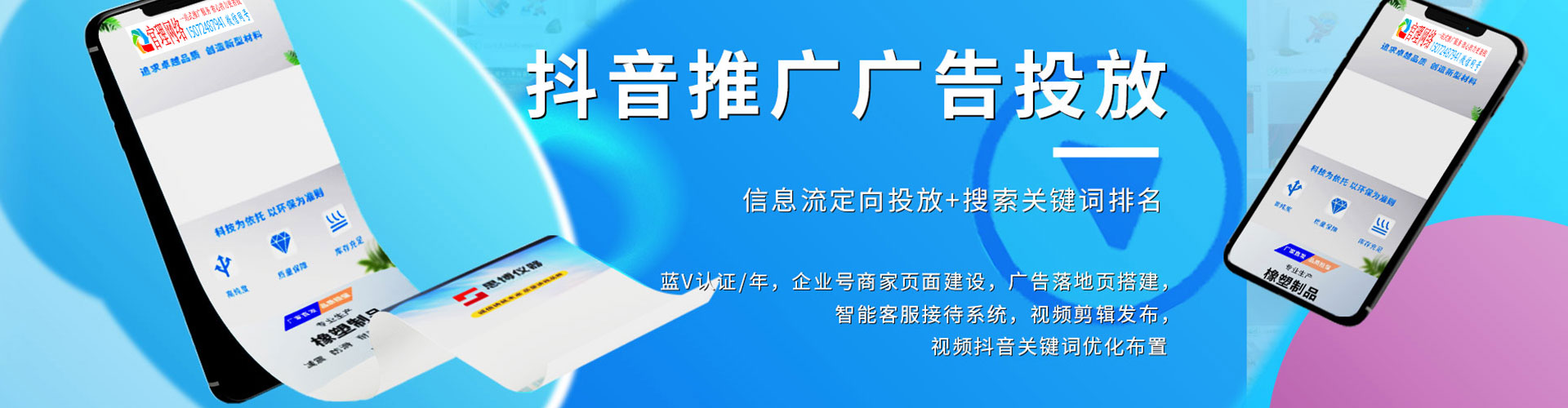 柯桥推广开户