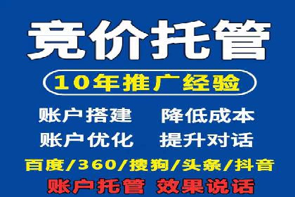 案例剖析：快速完成百度推广开户